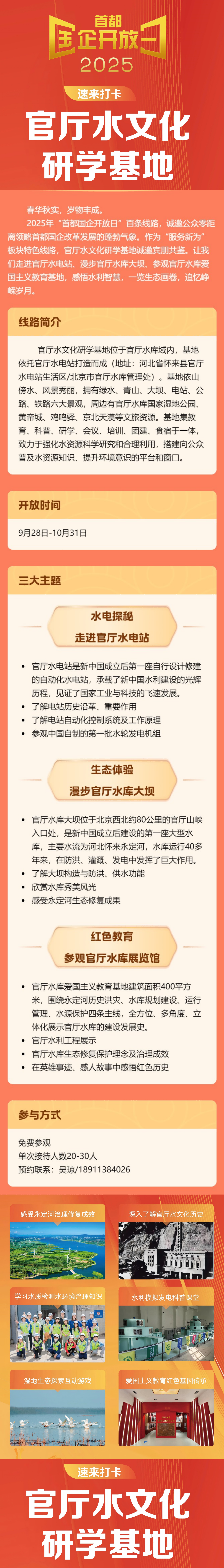 �׶����󿪷��� | ����ˮ�Ļ���ѧ���������򿨣�