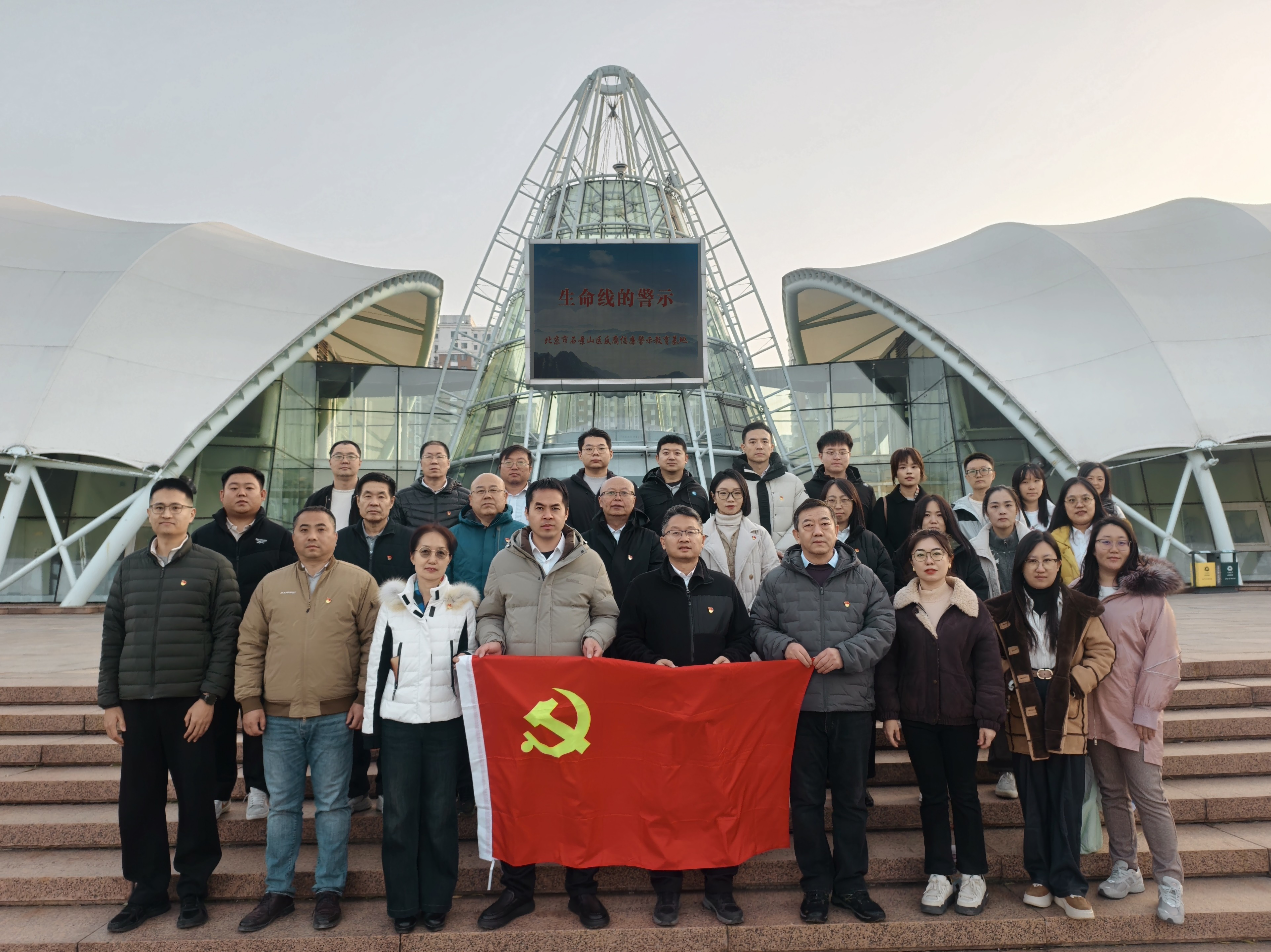 ������Ӫ��˾��֧������ʯ��ɽ������������ʾ��������