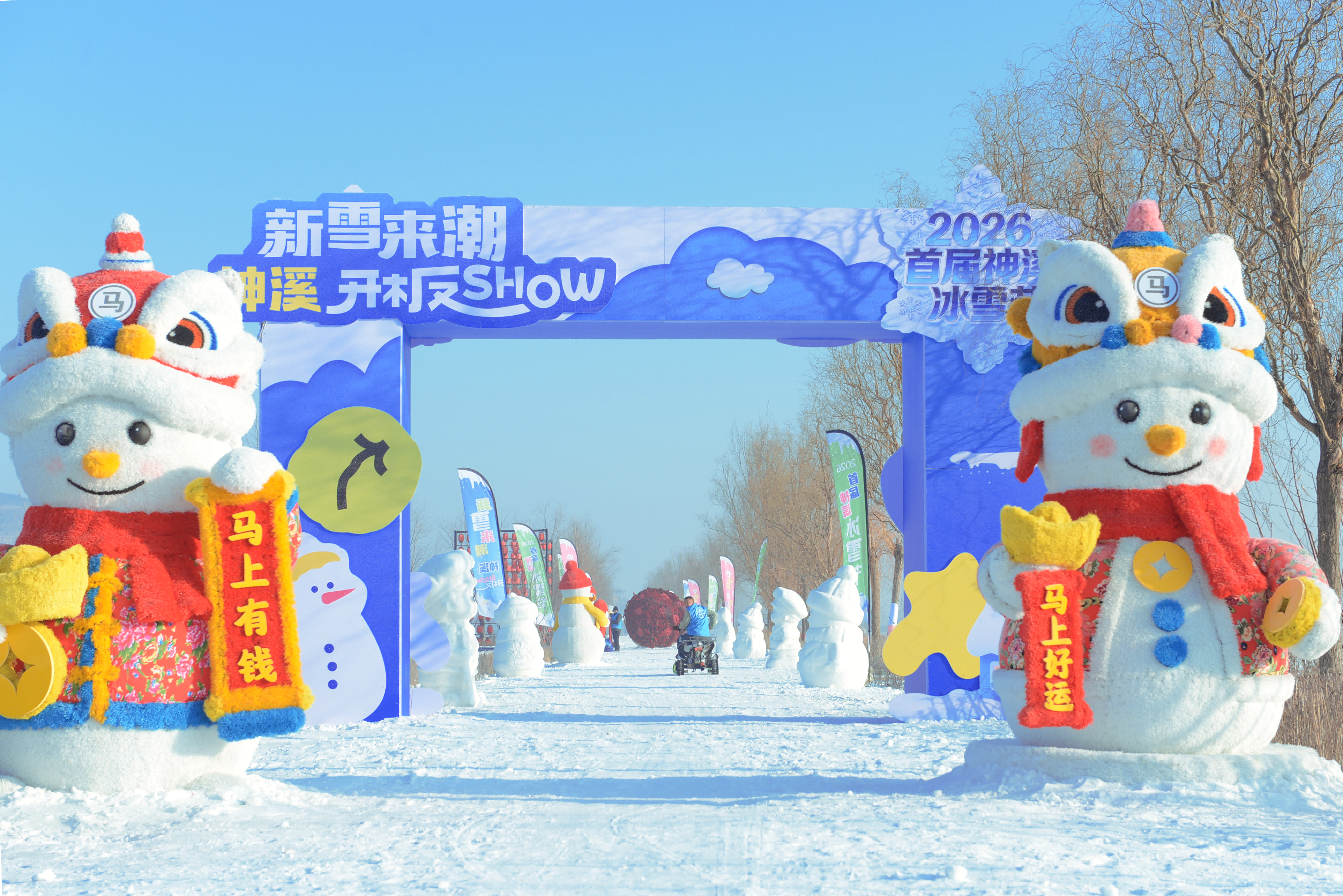 »ëÔ´ÏØÎ¯Êé¼Çµ÷ÑÐɽÎ÷ÉñϪ¹ú¼ÒʪµØ¹«Ô°±ùÑ©ÏîÄ¿ »ëÔ´ÏØÎ¯Êé¼Çµ÷ÑÐɽÎ÷ÉñϪ¹ú¼ÒʪµØ¹«Ô°±ùÑ©ÏîÄ¿