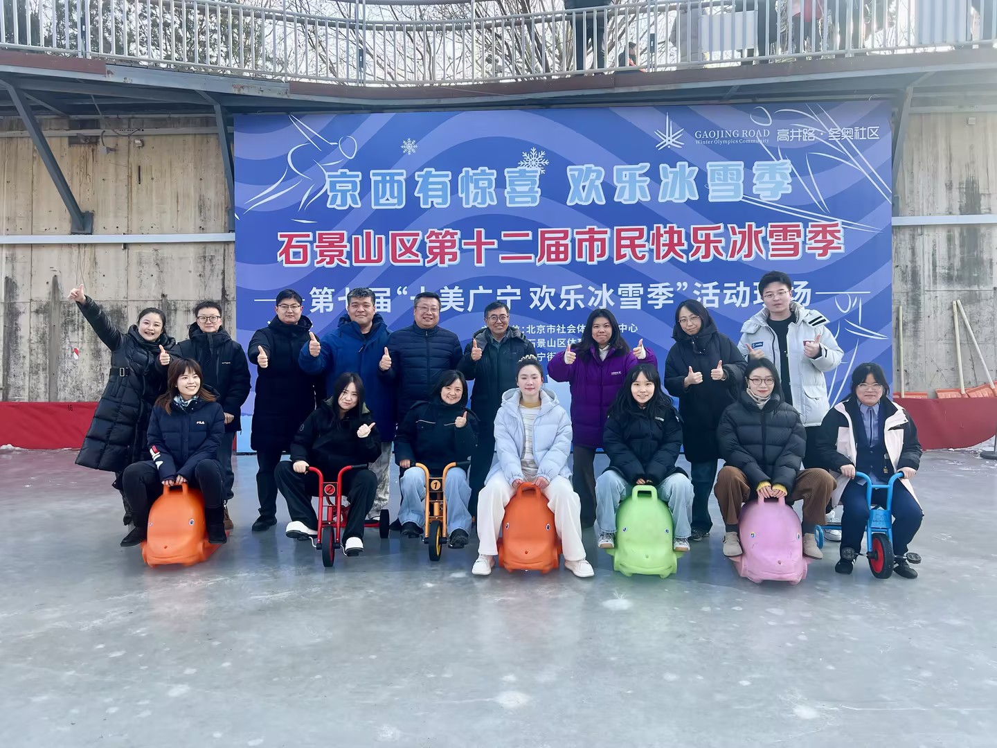 ������Ӫ��˾�����һС�鿪չӭ�´������˶�