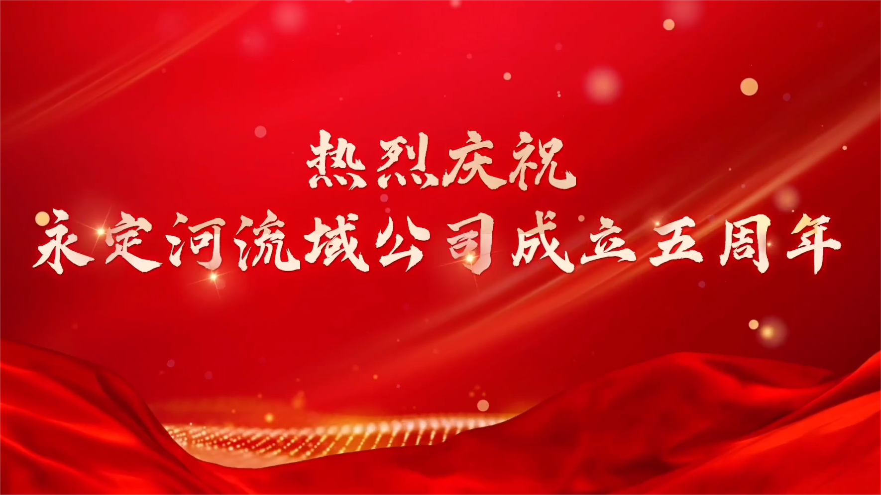 ��PT��Ѷ(�й���)����˾�ĺ���