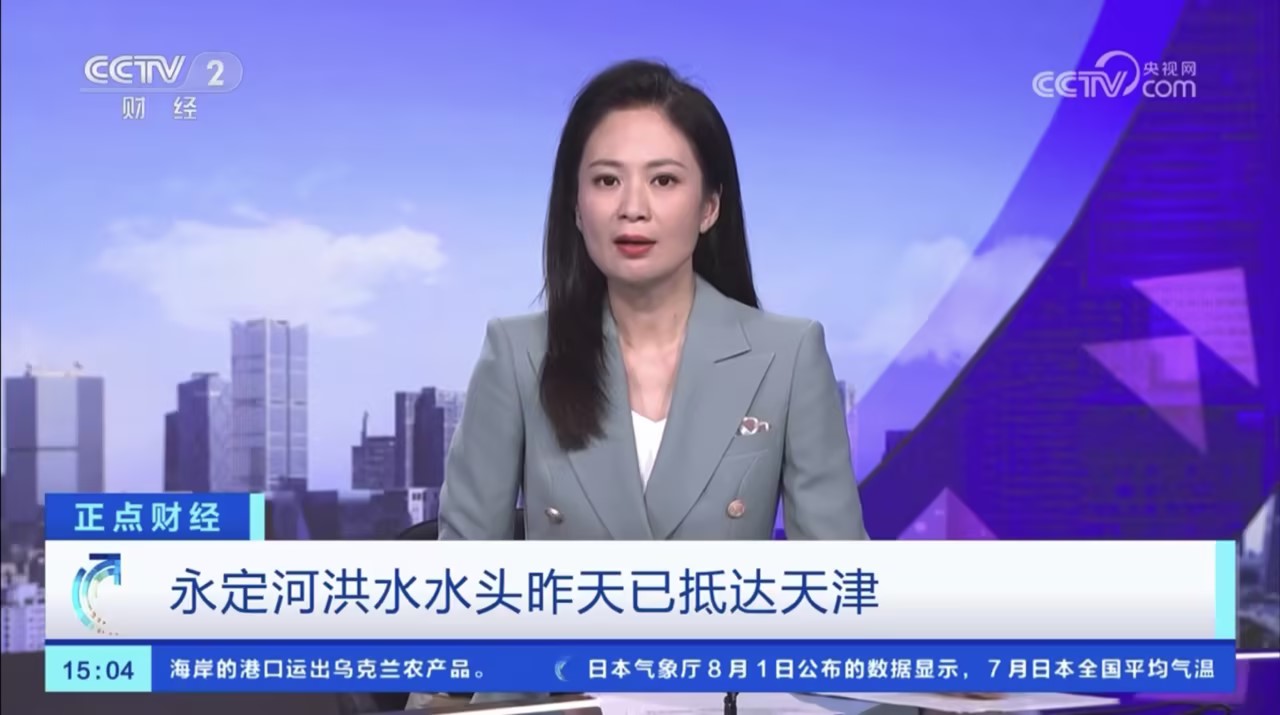 PT��Ѷ(�й���)������ˮˮͷ�����ѵִ����