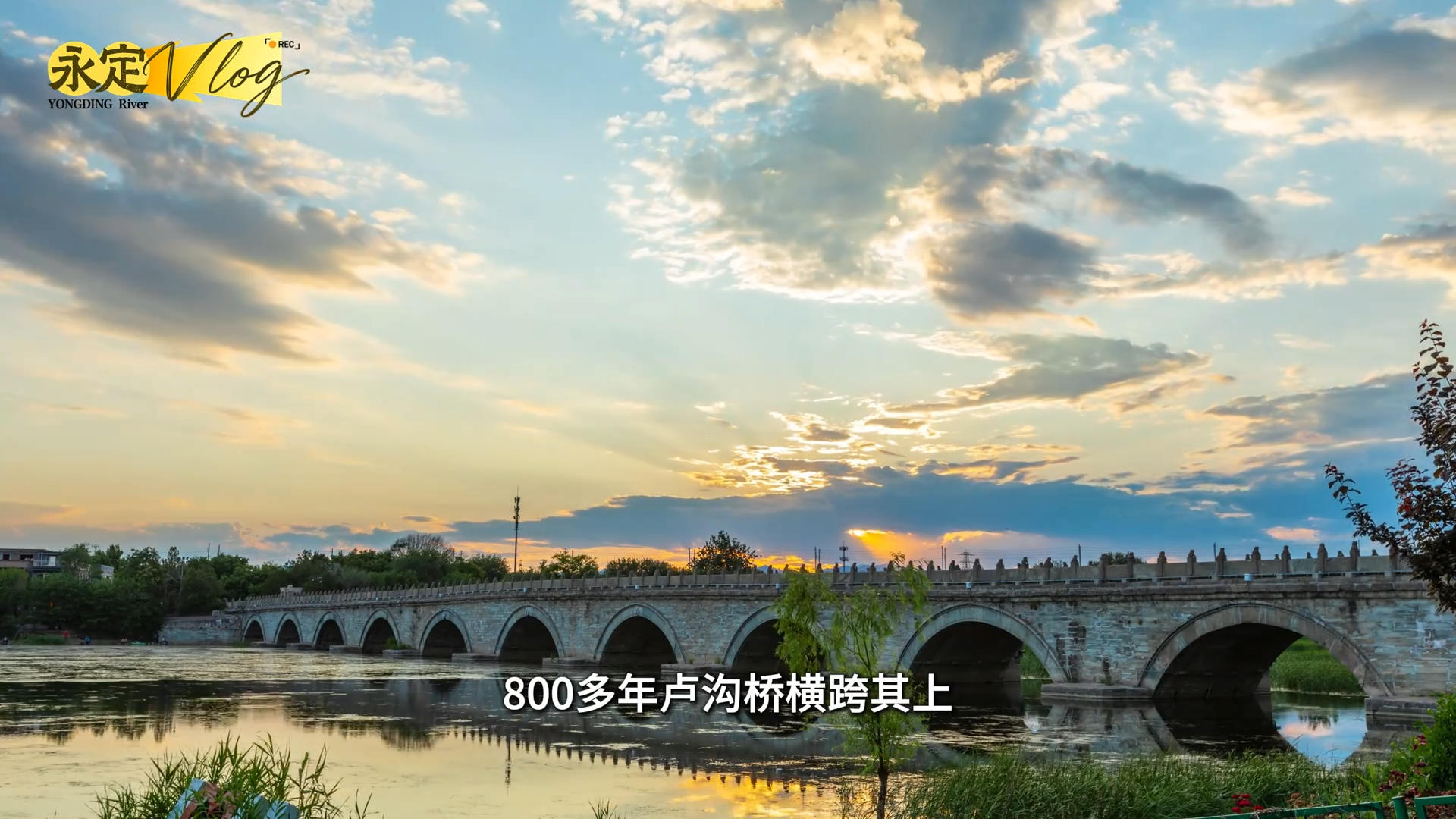 ��ǧ������������vlog��ǧ��ųǺ��Գ�Ϊ�����֮��