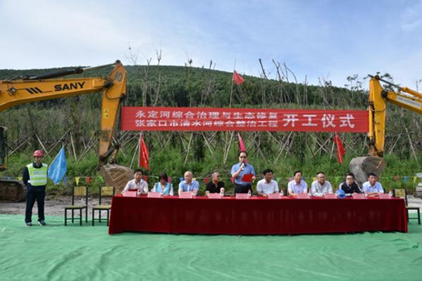 ¶¬°Â»á½¹µãÈüÇø¹¤³Ì¡ª¡ªÕżҿÚÊÐÇåË®ºÓ×ÛºÏÕûÖ餳ÌÏîÄ¿¿ª¹¤ ¶¬°Â»á½¹µãÈüÇø¹¤³Ì¡ª¡ªÕżҿÚÊÐÇåË®ºÓ×ÛºÏÕûÖ餳ÌÏîÄ¿¿ª¹¤