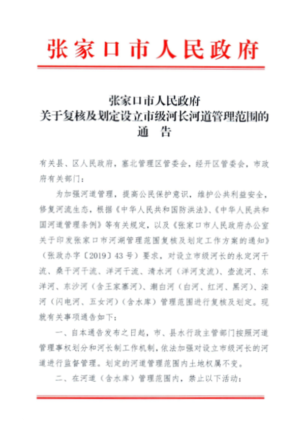 ΢��ͼƬ_�żҿ�