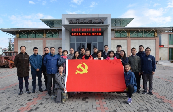 ѧϰºëÑïÈûº±°Ó¾«Éñ È«Á¦ÍƽøPTÊÓѶ(ÖйúÇø)¹ÙÍøÖÎÀí ¹«Ë¾»ú¹Øµ³Ö§²¿¸°Èûº±°ÓÂÃÐÐѧϰ ѧϰºëÑïÈûº±°Ó¾«Éñ È«Á¦ÍƽøPTÊÓѶ(ÖйúÇø)¹ÙÍøÖÎÀí ¹«Ë¾»ú¹Øµ³Ö§²¿¸°Èûº±°ÓÂÃÐÐѧϰ