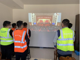 廊坊地区团结党支部组织党员干部职工集中寓目党的二十大盛况 廊坊地区团结党支部组织党员干部职工集中寓目党的二十大盛况