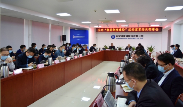 ��˾�ٿ����淶�ƶȽ��衱�˶����ᷢ�����Ż�