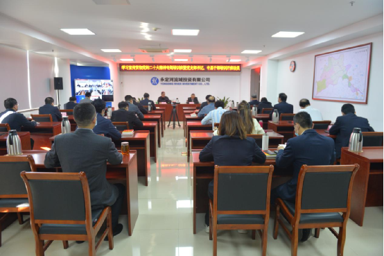 公司举行学习宣传贯彻党的二十大精神专题培训班 公司举行学习宣传贯彻党的二十大精神专题培训班