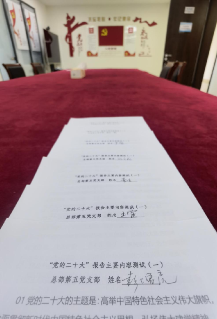 �ܲ����嵳֧��ѧϰ�᳹���Ķ�ʮ����