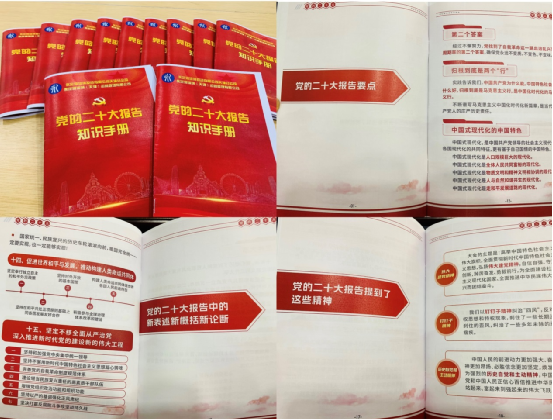 �������Žᵳ֧����벢������ѧϰ�����᳹���Ķ�ʮ�����ȳ�