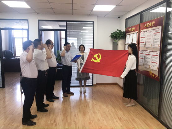 廊坊分公司党支部举行“重温入党誓词 高歌爱党情怀”运动 廊坊分公司党支部举行“重温入党誓词 高歌爱党情怀”运动