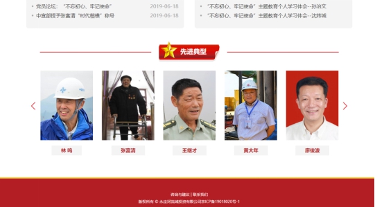 PT��Ѷ(�й���)����˾һ��ץ������ѧϰ� ��һ���ƽ�ͷ����������