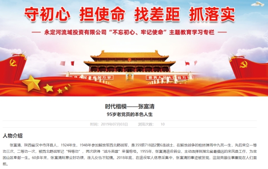 PT��Ѷ(�й���)����˾һ��ץ������ѧϰ� ��һ���ƽ�ͷ����������