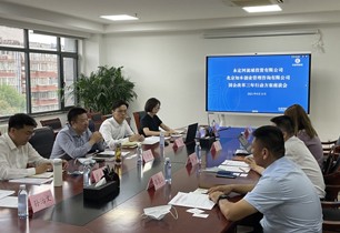 ��˾��֪����ѯ������̸