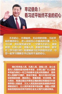 �м�ʹ������ϰ��ƽʼ�ղ���ĳ���