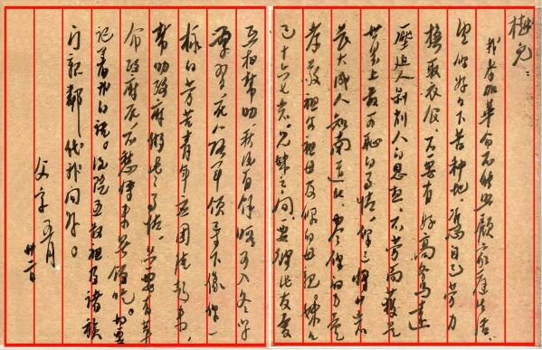 喜报!《狼烟家信》荣获第十六届天下党员教育电视片观摩交流运动三等奖 喜报!《狼烟家信》荣获第十六届天下党员教育电视片观摩交流运动三等奖