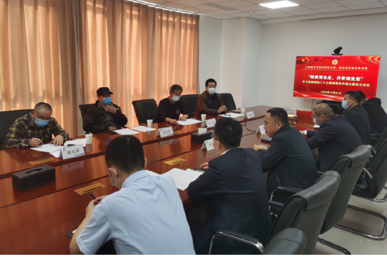 �ȷ������Žᵳ֧����֯��չ����ī��������������������ͼ���̵��������⵳���˶�