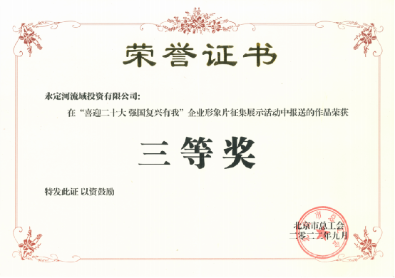 ϲѶ���������� ����Զ���ٻ񱱾����ܹ��ᡰϲӭ��ʮ�� ǿ���������ҡ���ҵ����Ƭ����չʾ�˶����Ƚ�