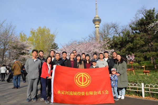 ��˾��֯��չ����̤���˶�