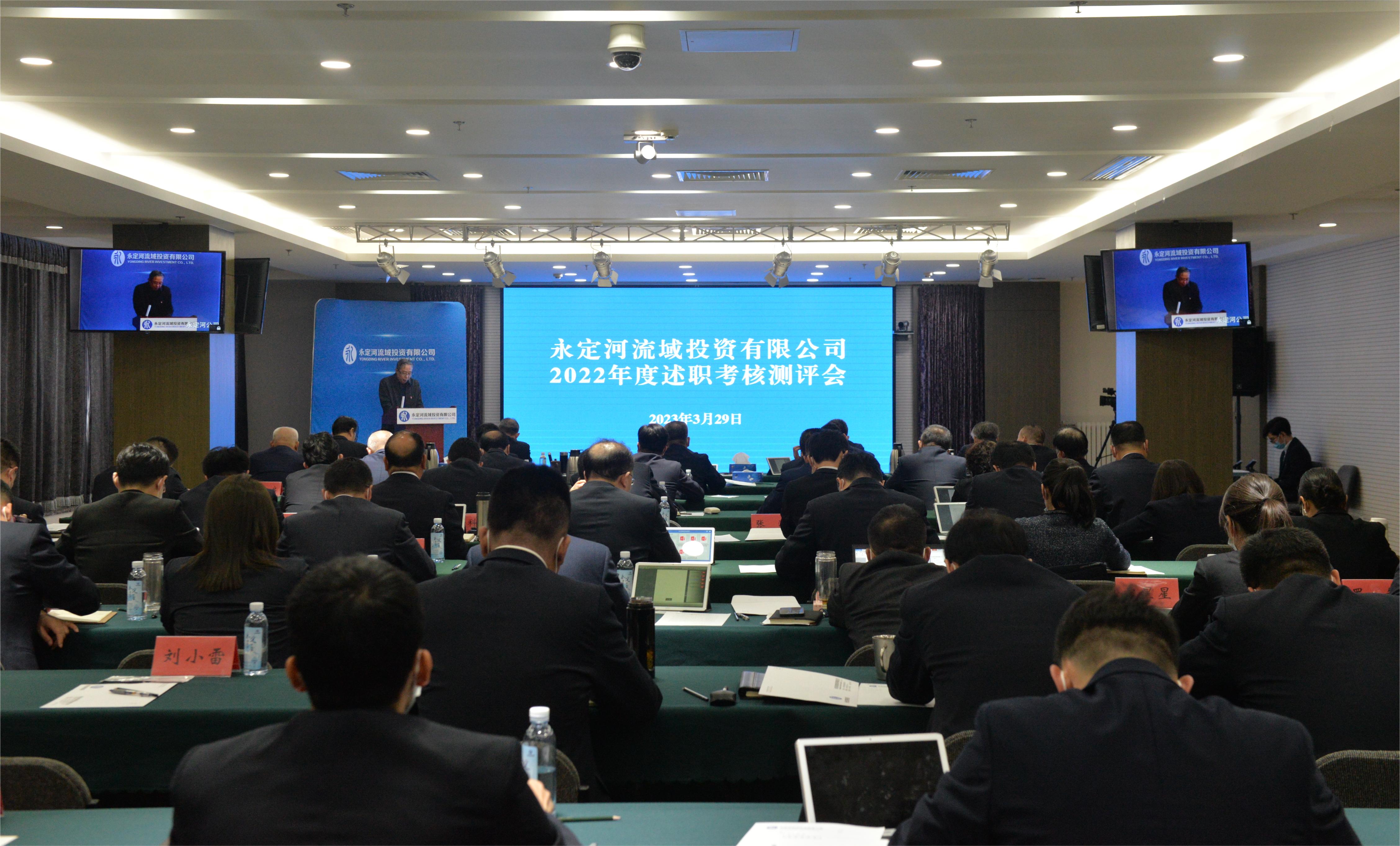 PT��Ѷ(�й���)����˾��֯�ٿ�2022�����ְ��˲�����