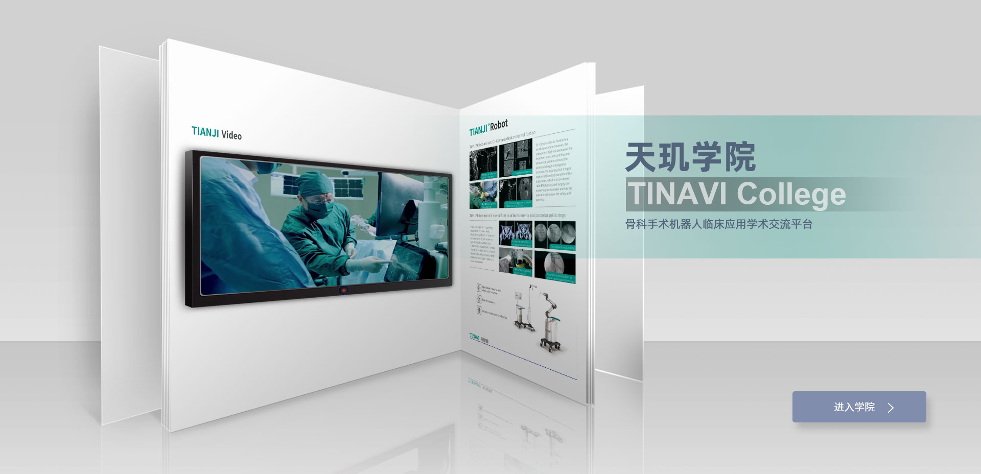 必赢亚洲·bwin(中国区)官方网站