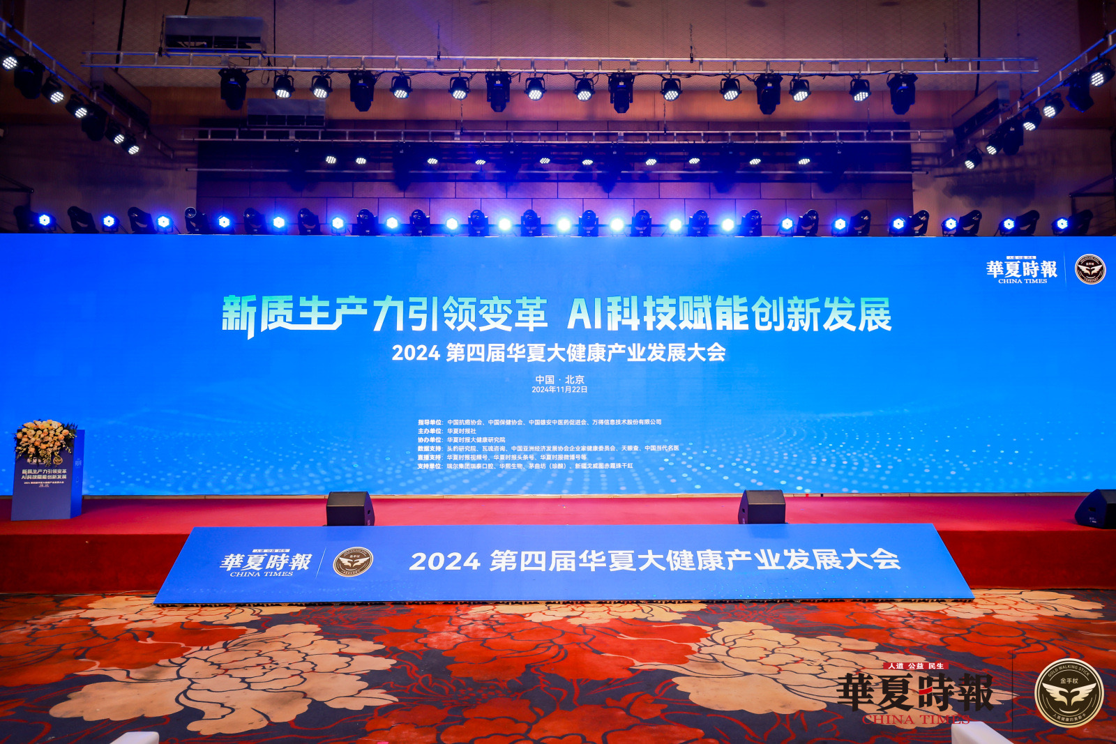 必赢亚洲·bwin(中国区)官方网站
