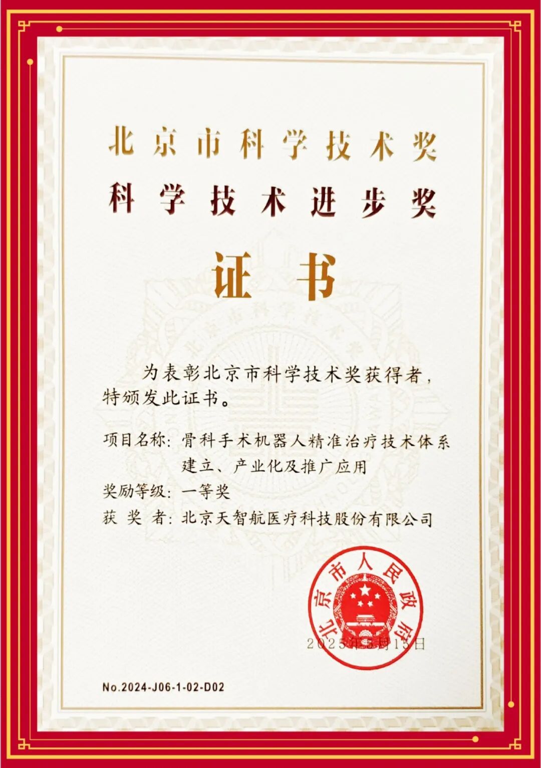 必赢亚洲·bwin(中国区)官方网站