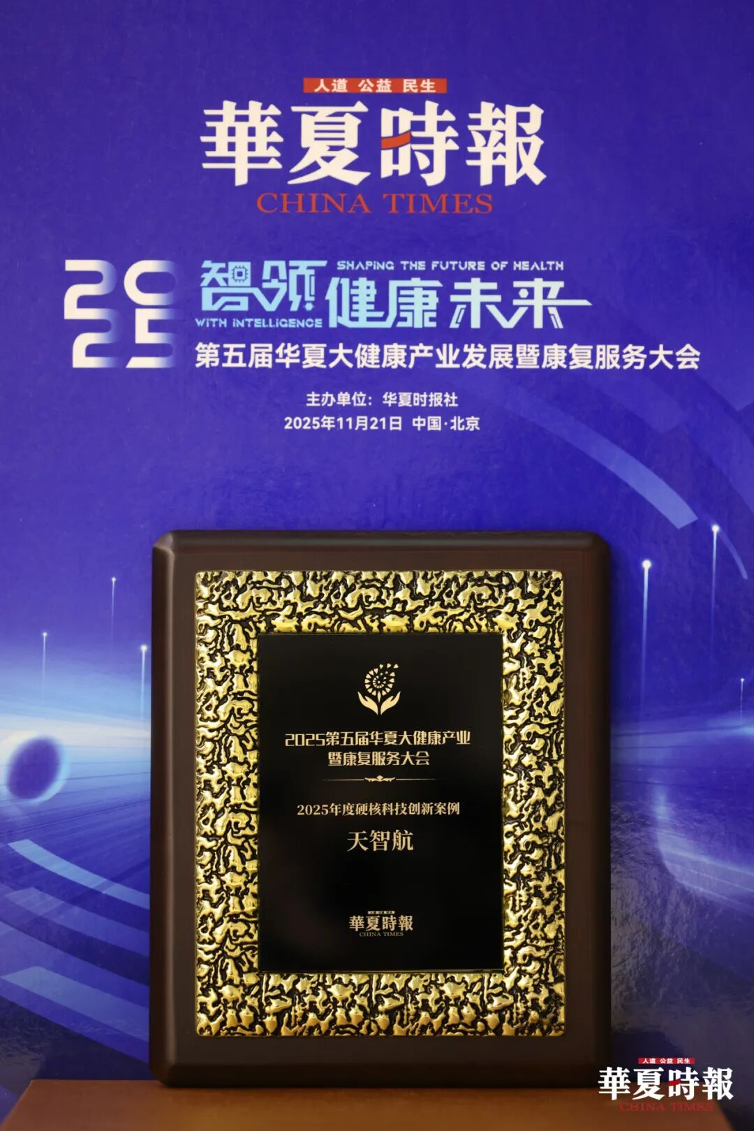 必赢亚洲·bwin(中国区)官方网站