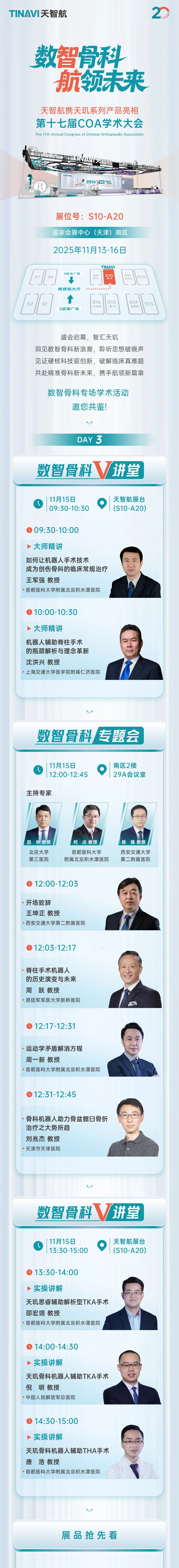 必赢亚洲·bwin(中国区)官方网站
