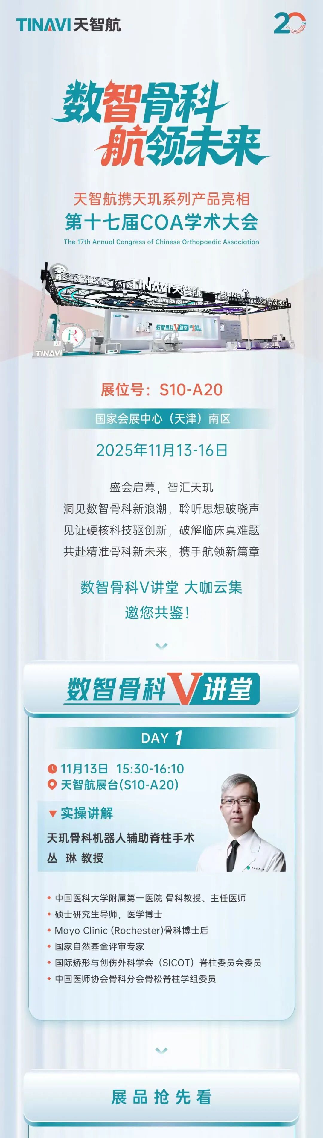 必赢亚洲·bwin(中国区)官方网站